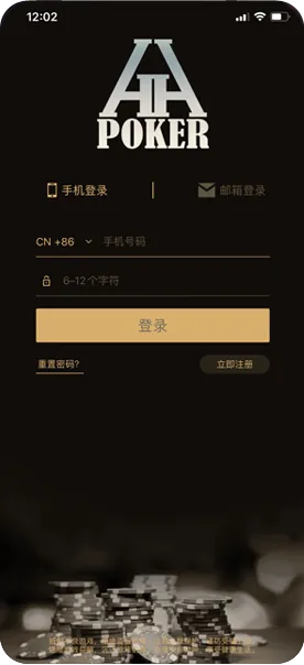 德扑圈德州是谁开发的